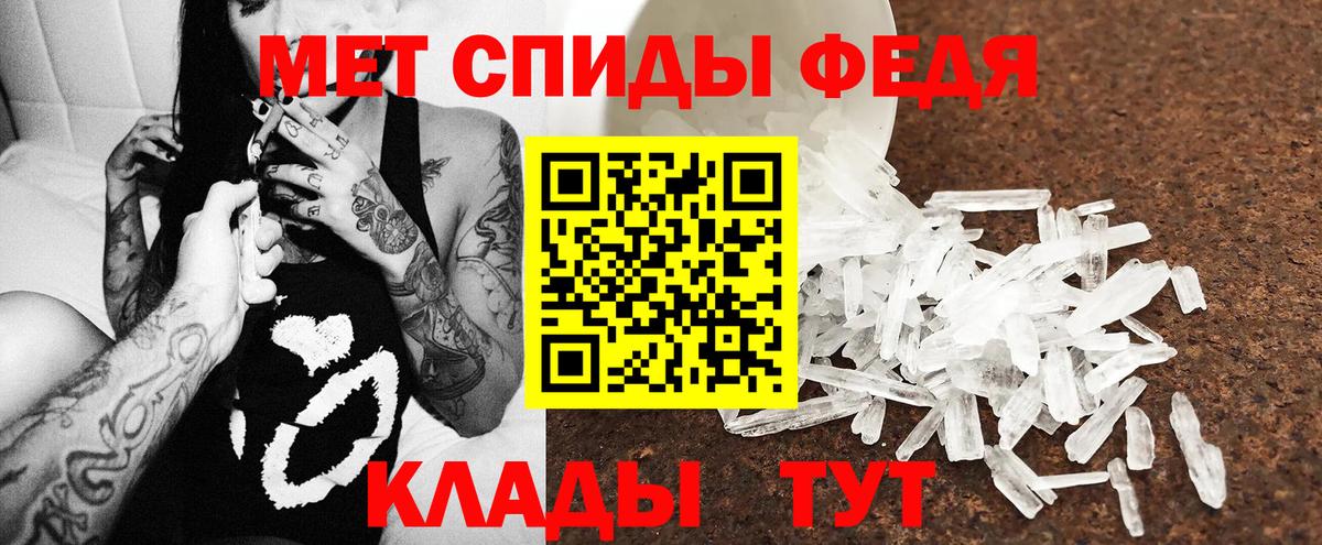 АМФ  Вход с VPN  АМФ  Саяногорск  Амфетамин 98% 