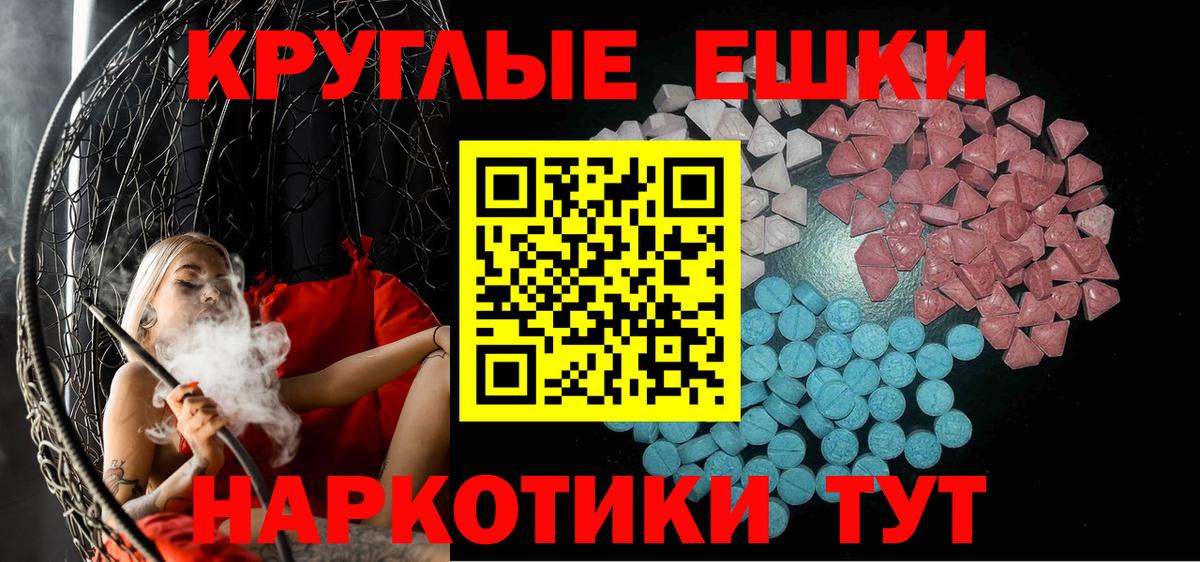 Экстази louis Vuitton Саяногорск