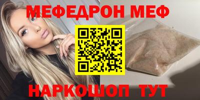 трава Севастополь