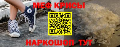 трава Севастополь