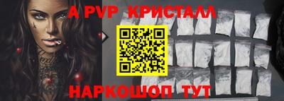 первитин Сланцы