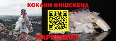 мяу мяу мука Северобайкальск