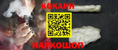 мяу мяу мука Северобайкальск