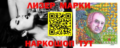 трава Севастополь