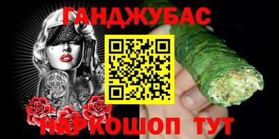 мяу мяу мука Северобайкальск
