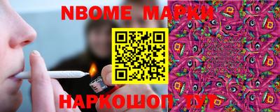первитин Сланцы