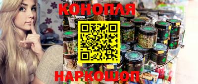 трава Севастополь