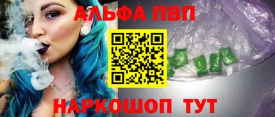 трава Севастополь