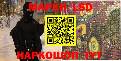 мяу мяу мука Северобайкальск
