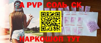 ALPHA-PVP Свободный
