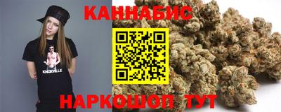 мяу мяу мука Северобайкальск