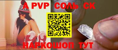 трава Севастополь