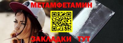 трава Севастополь