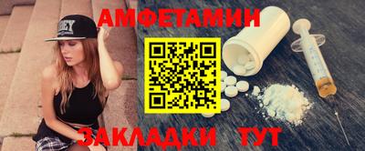мяу мяу мука Северобайкальск