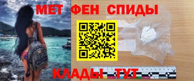 мяу мяу мука Северобайкальск