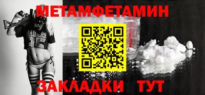 трава Севастополь