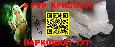 сатива Славянск-на-Кубани