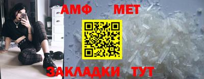 ALPHA-PVP Свободный