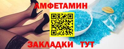 трава Севастополь
