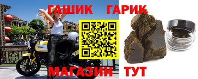 мяу мяу мука Северобайкальск