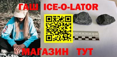 мяу мяу мука Северобайкальск