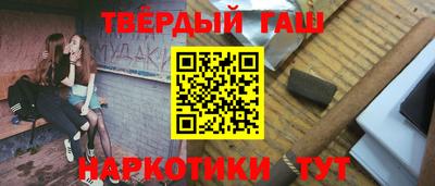 мяу мяу мука Северобайкальск