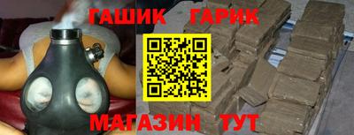 трава Севастополь