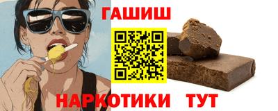 мяу мяу мука Северобайкальск
