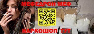 трава Севастополь