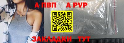 трава Севастополь