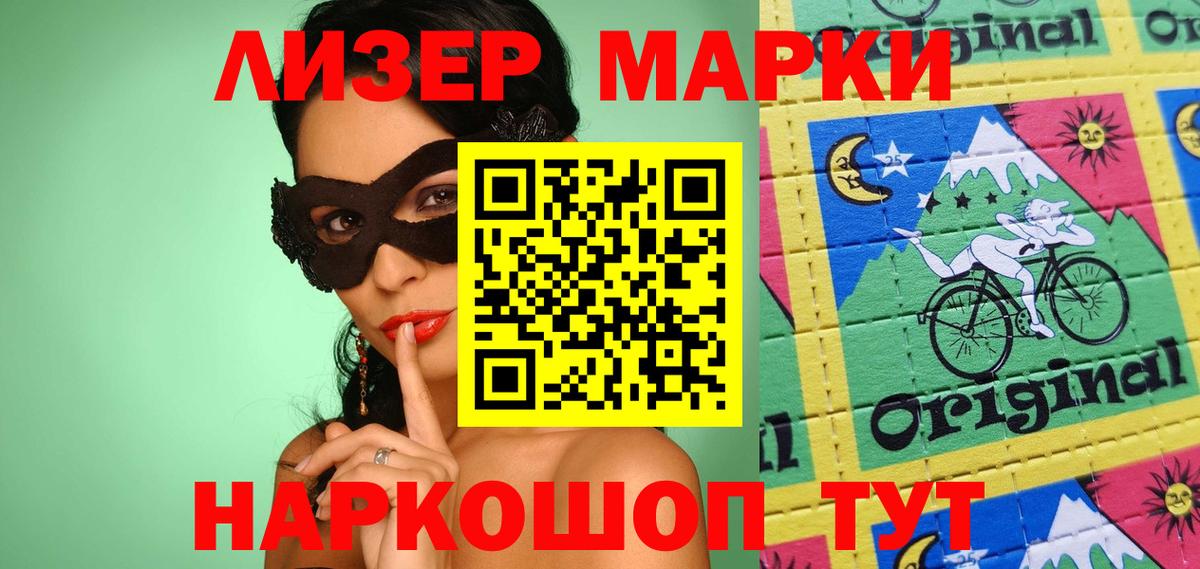 Саяногорск  МЕГА ссылка  Вход с VPN  ЛСД экстази ecstasy 