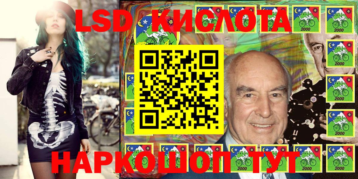 Марки NBOMe 1500мкг  Вход с VPN  Саяногорск 