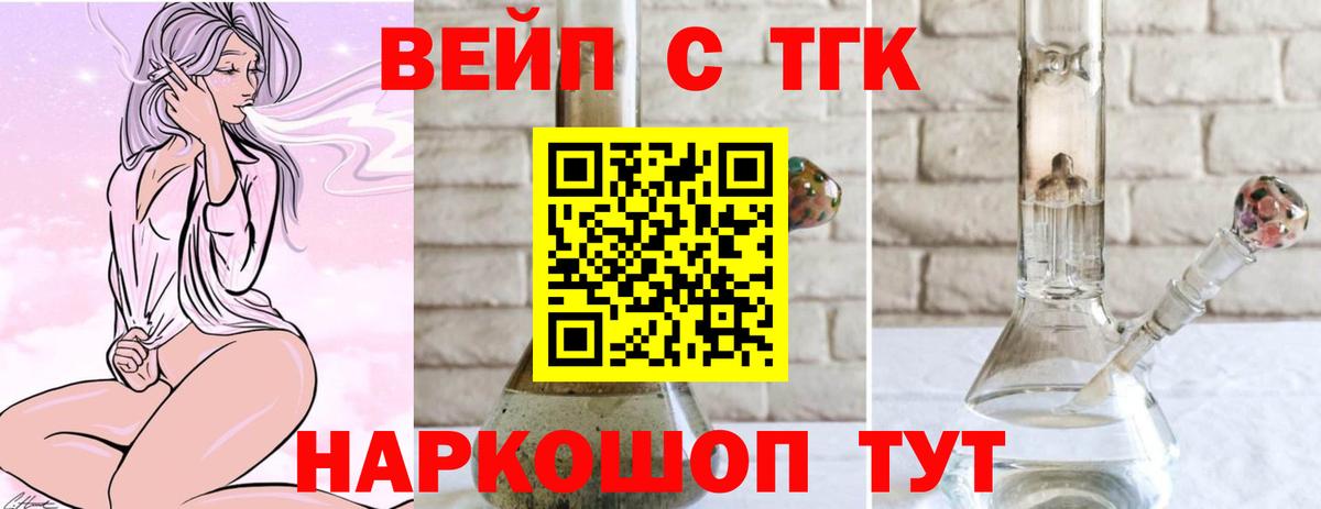 гидра как войти  Вход с VPN  Саяногорск  Дистиллят ТГК концентрат 
