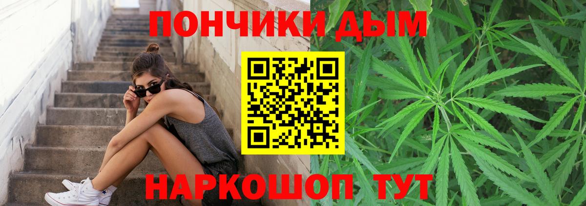 Каннабис THC 21% Саяногорск