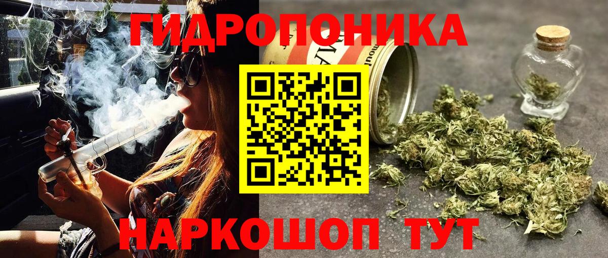 Саяногорск  Конопля план  Вход с VPN  Канабис Amnesia  Бошки марихуана AK-47 